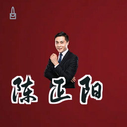 陈正阳