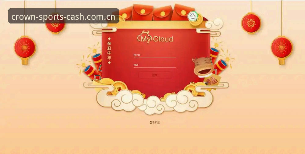 皇冠现金足球平台官方入口与下载完整指南